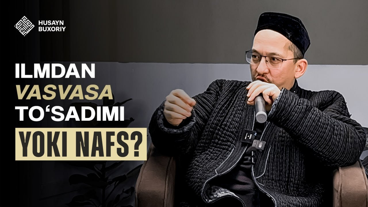 Ilmdan vasvasa toʻsadimi yoki nafs? | Husayn Buxoriy