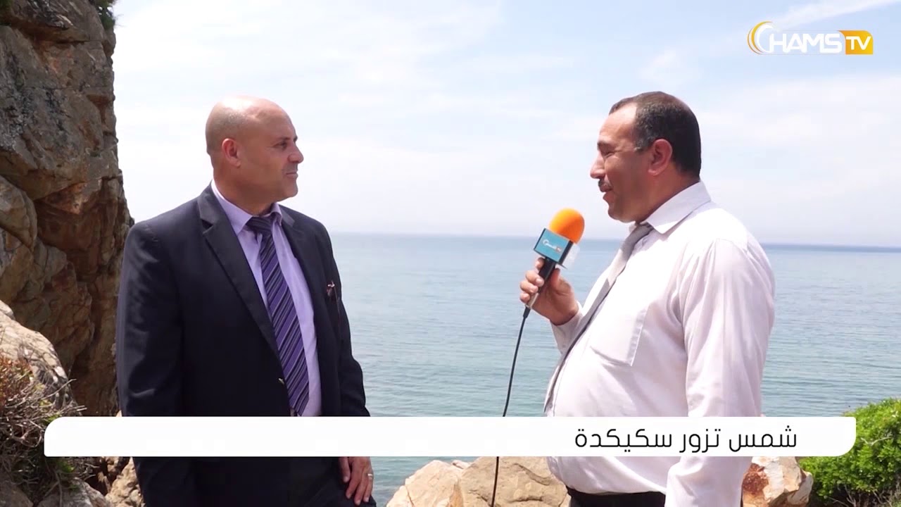 أصداء شمس: شمس تزور سكيكدة