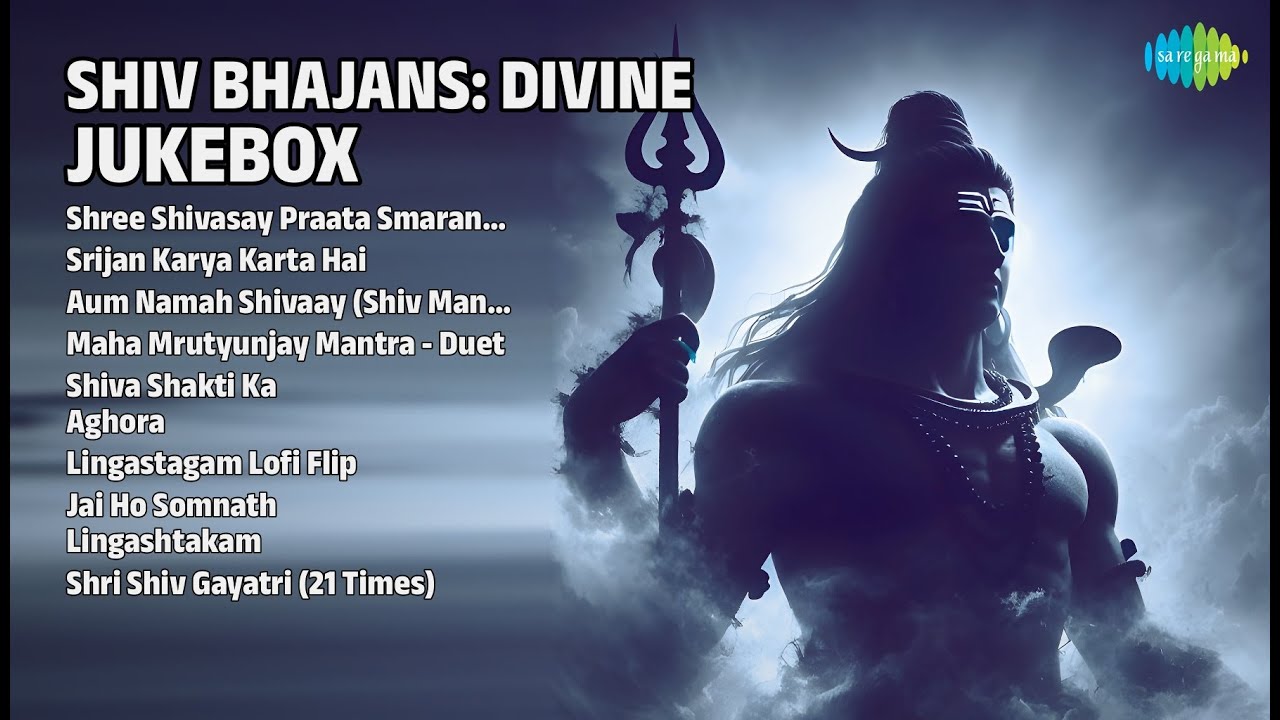 दिव्य शिव भजन जुक्स | Shashi Jha Songs | Shree Shivasay Praata Smaranam