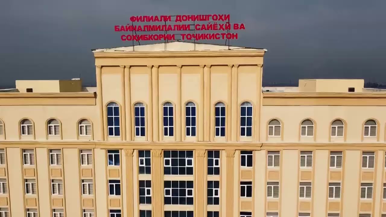 Ифтитоҳи бинои нави таълимии филиали  ДБССТ  дар вилояти Хатлон