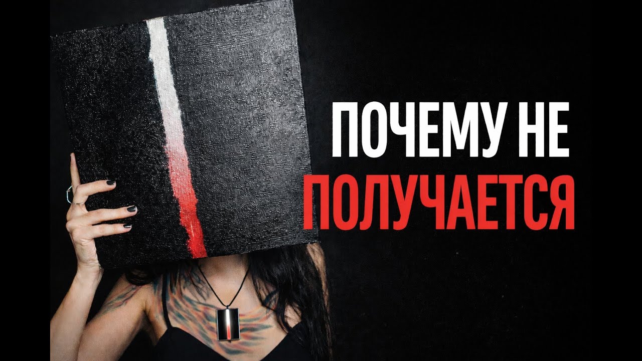 Как мысль становится реальностью | Аркан Маг без мистики