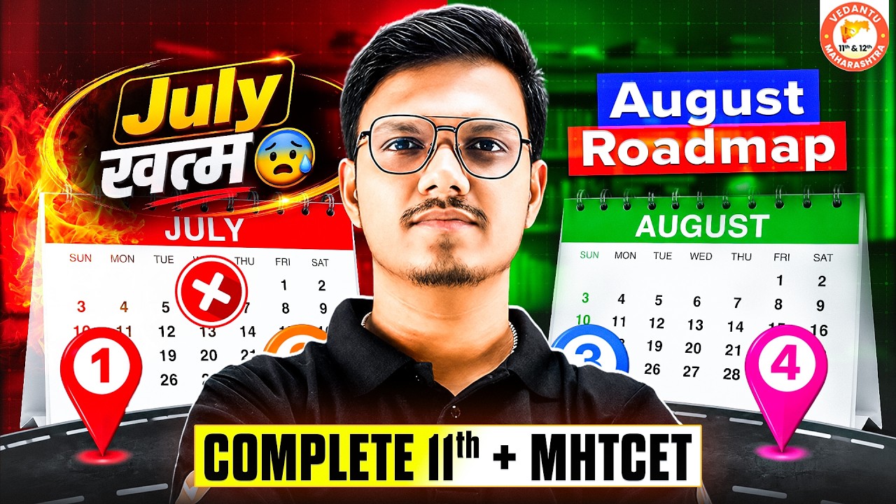 Class 11th - July खत्म😱 | August Roadmap Class 11 & MHT-CET | Must Follow This Strategy | Pravin Sir