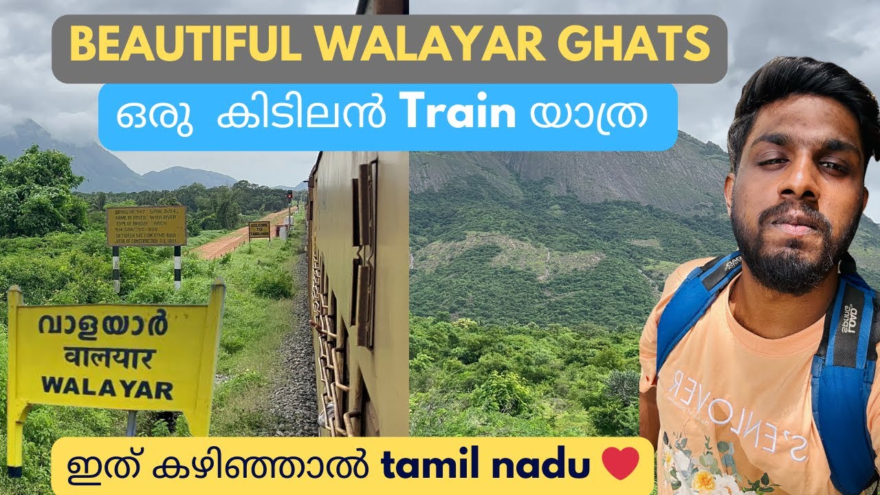 Shoranur To Coimbatore Journey | Beautiful Walayar in Monsoon🤩| Shoranur - Cbe Unreserved Express