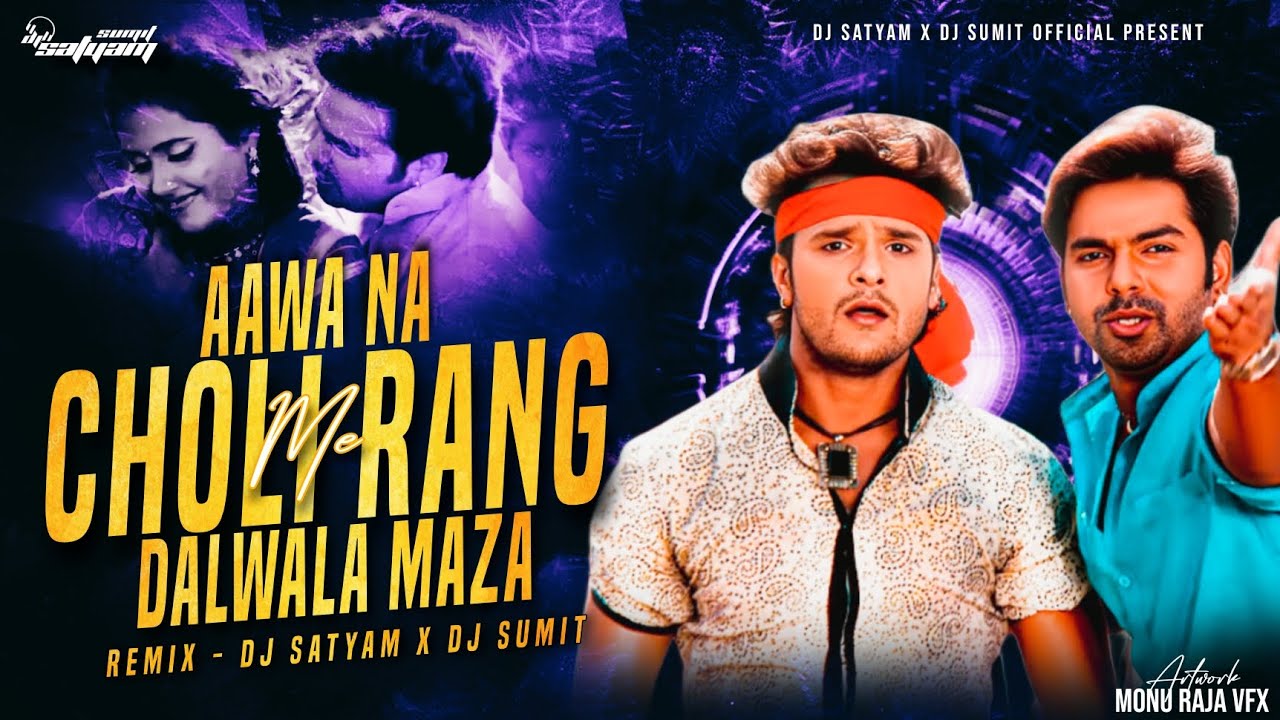 Aawa Na Choli Mein Rang EDM MIX Dance Remix Pawan Singh Trend Holi Remix Viral Dj Satyam Sitamarhi