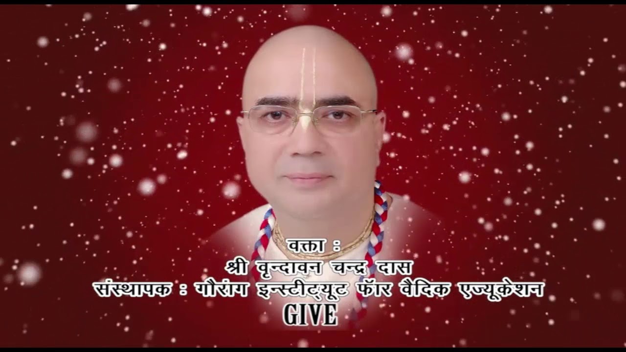 Srimad Bhagavatam Day 3