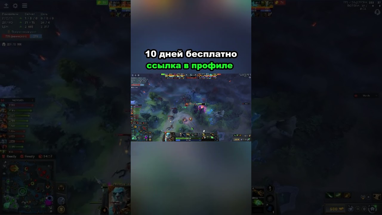 чит дота 2 чит дота 2 читы чит на доту 2 читы dota dota2 чит на dota читы на доту 2 чит на доту дота