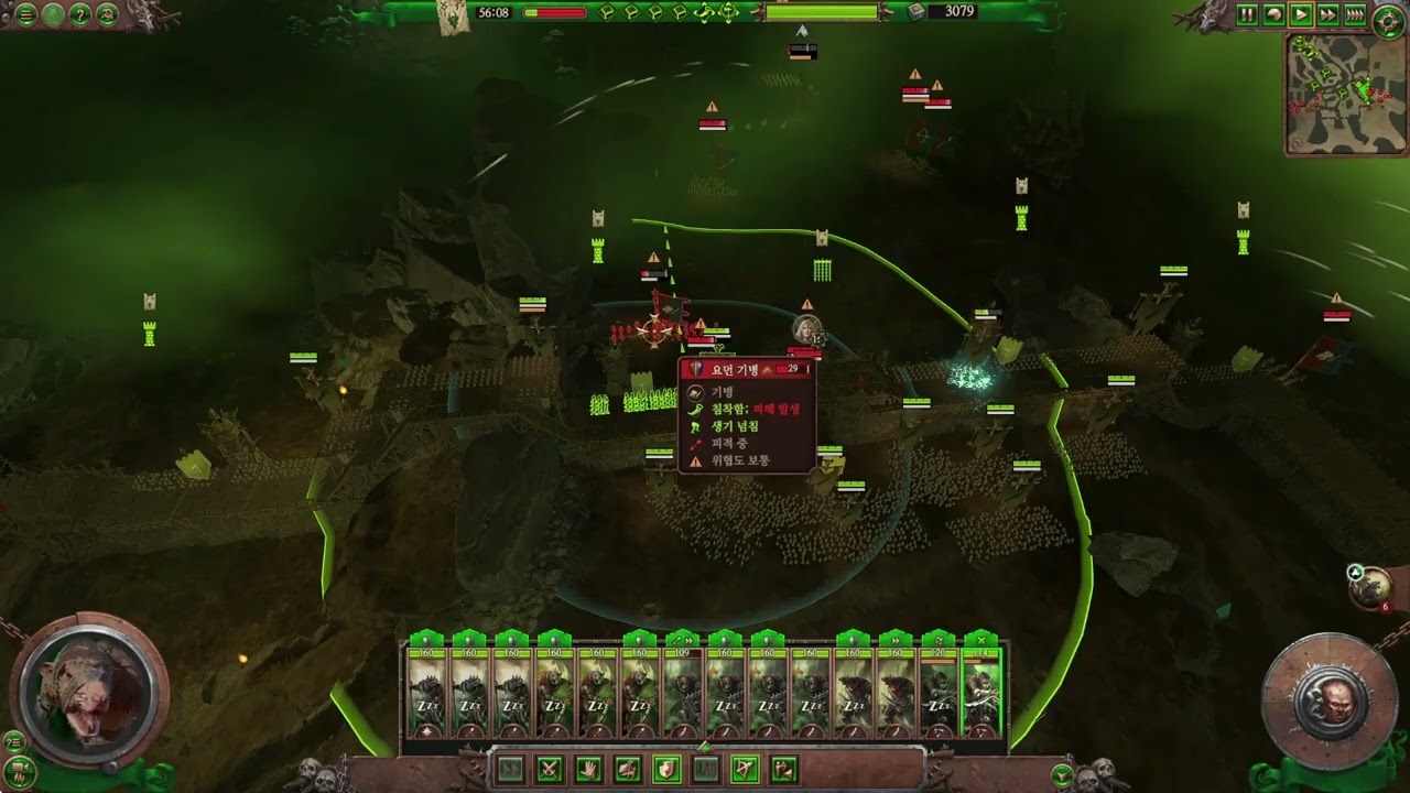 결국 39턴으로 롤백해서... / 스케이븐 이킷클로 #2  - 토탈워 : 워해머 3 (매우어려움 난이도)
