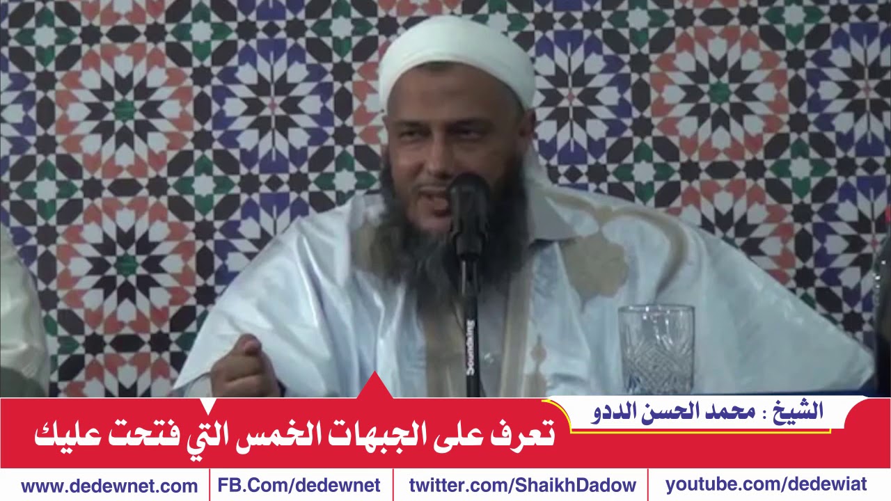 تعرف على الجبهات الخمس التي فتحت على الإنسان و كيفية النجاة منها
