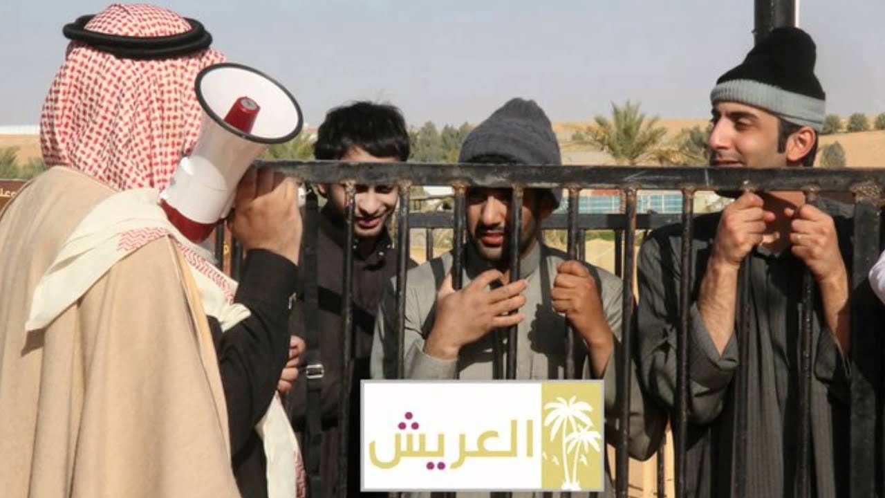 العريش.wma.wmv