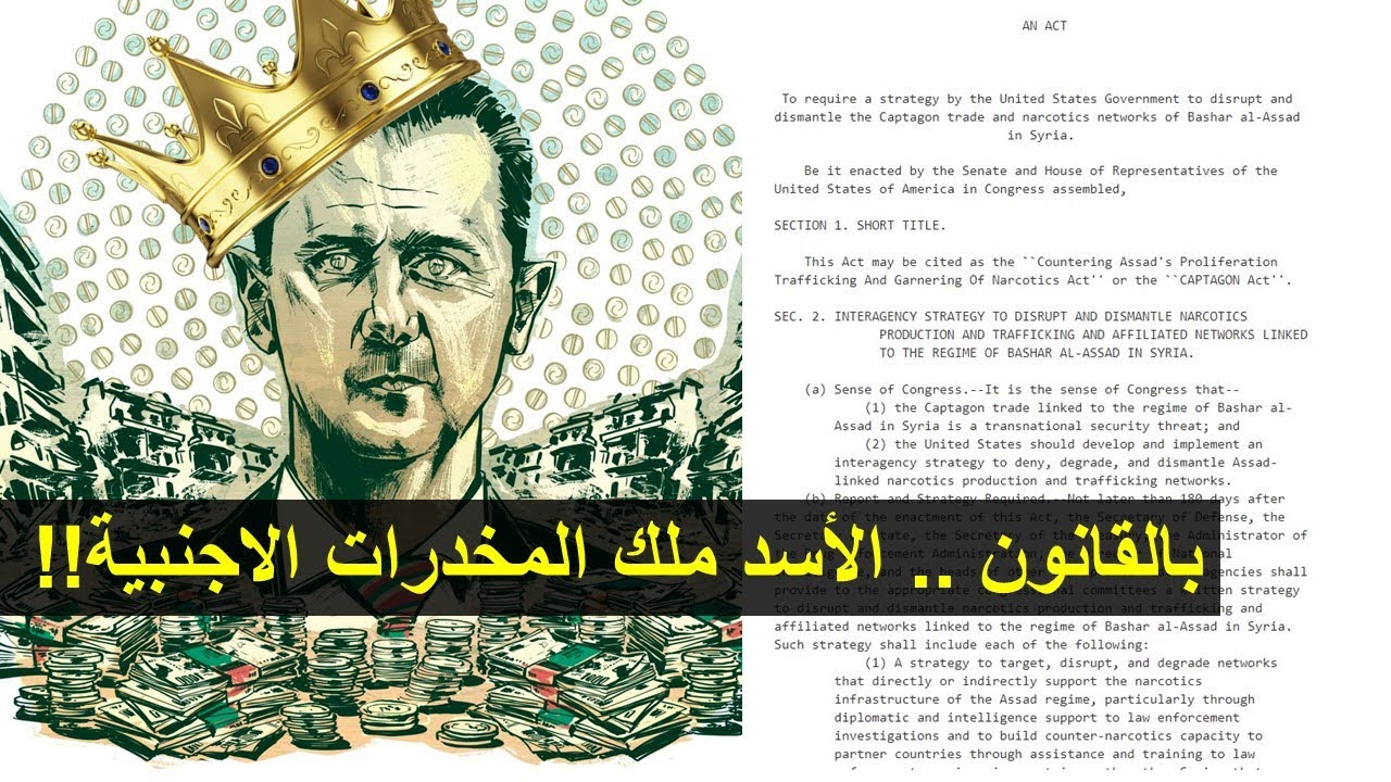 قرار اميركي بـ 