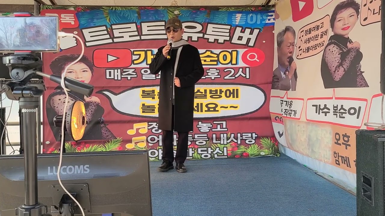 정 때문에 (명진아)j커버.오하얀바람