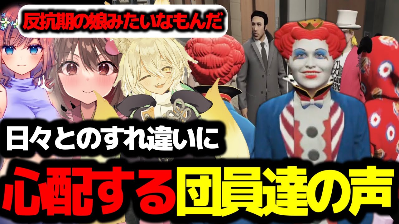 #ストグラ  厳しすぎるマクドナルドさんと心優しい団員がぶつかる‼【ストグラGBC/GTA5/RP/切り抜き 】