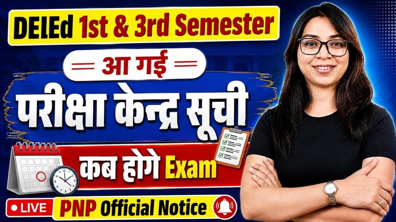 UP Deled 1st & 3rd Semester Exam Centre List 2026/Deled 1st Semester Exam 2026/Deled Semester Exam
