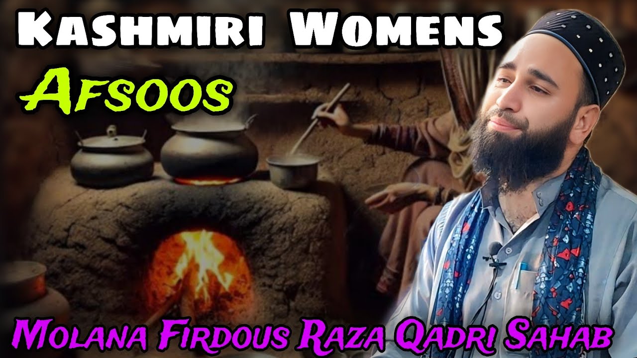 Kashmiri Ladkiyon Ka Bura Haal😭 New Emotional Bayaan 😢 Molana Firdous Raza Qadri Sahab#viral #duet