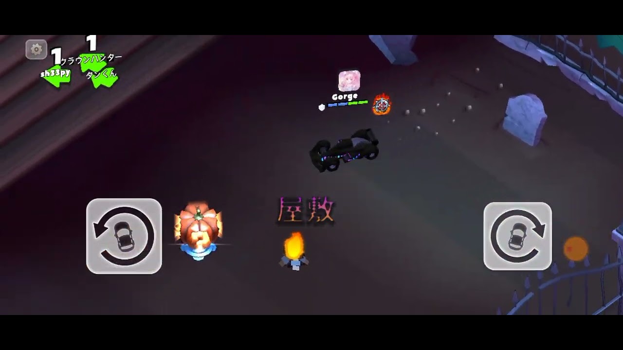 Crash of cars mansion hidden car
