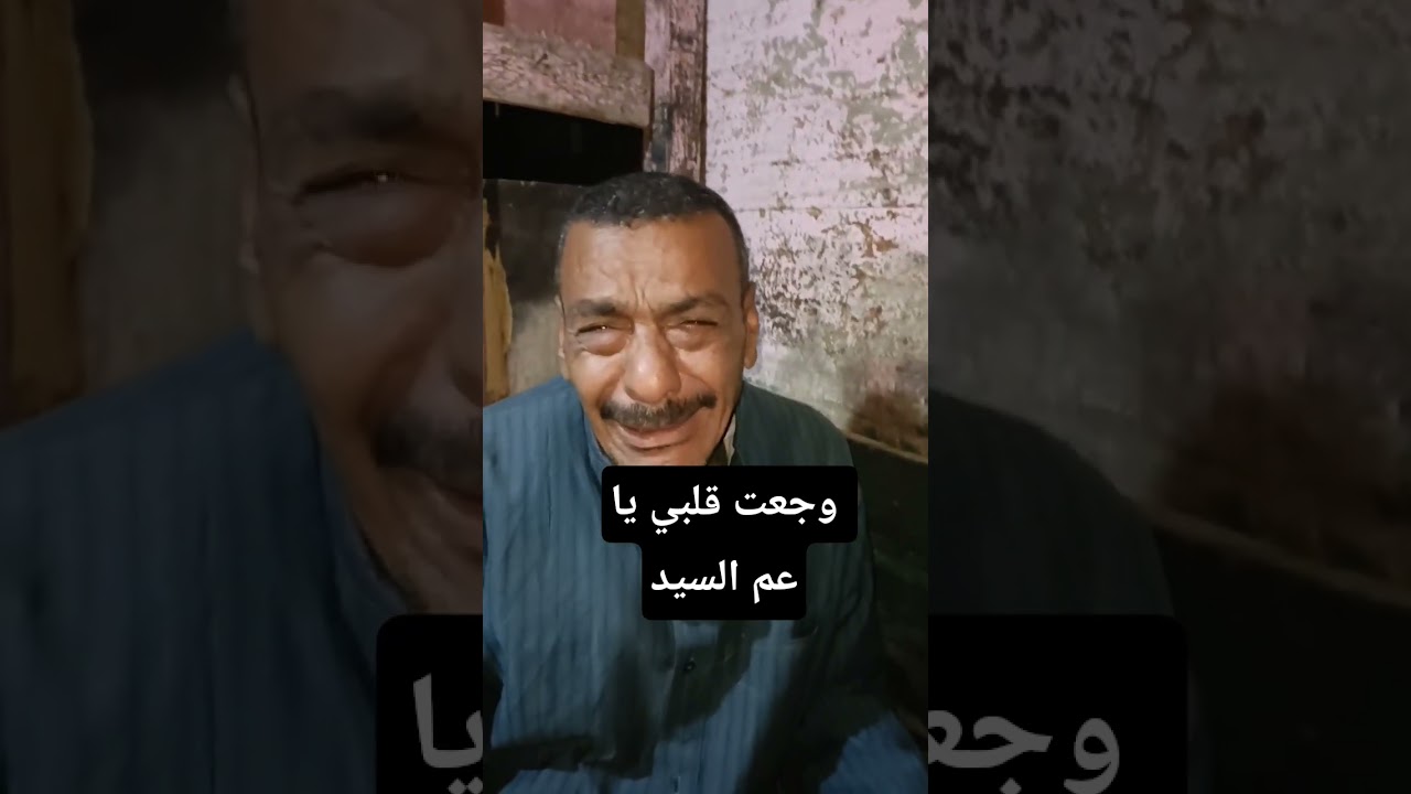 قسوة الحياة والوحدة