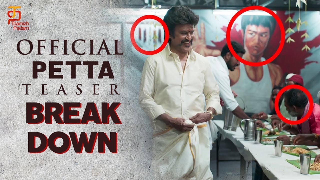 Petta Teaser Breakdown | Rajinikanth | Vijay Sethupathi | Karthik Subbaraj | Thamizh Padam