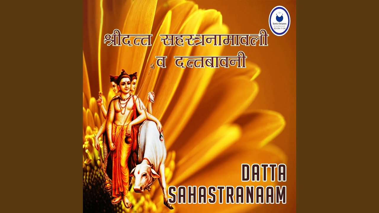 Datta Bavani