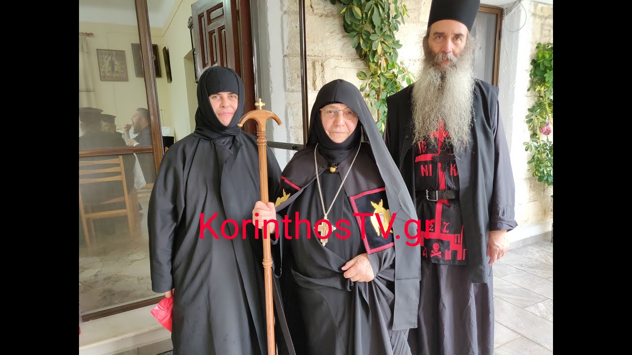 H ενθρόνιση της νέας Ηγουμένης της Ιεράς Μονής Παναγίας Φανερωμένης Χιλιομοδίου