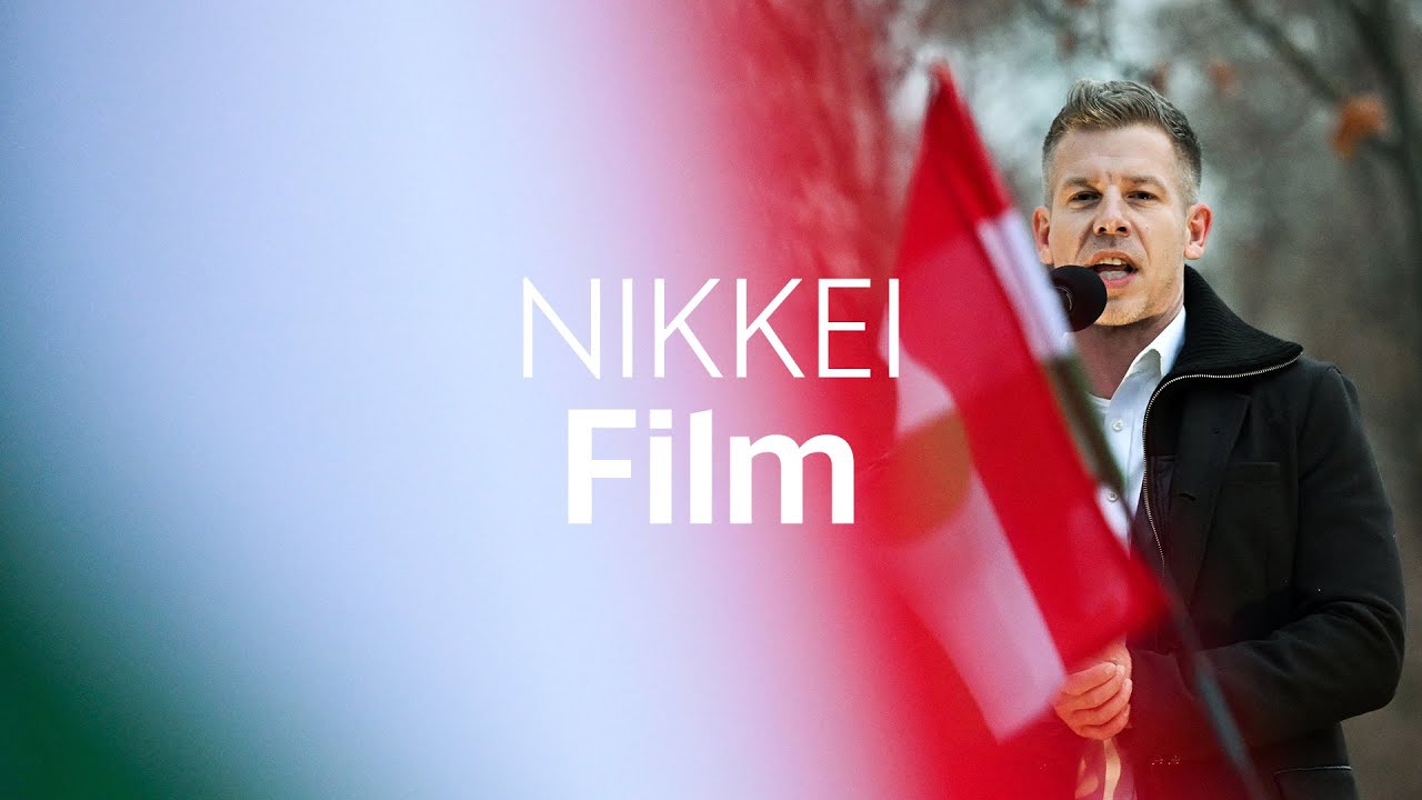 【ルポEU】｢自由だが公正ではない国｣　ルポ・EUの異端児ハンガリー【NIKKEI Film】