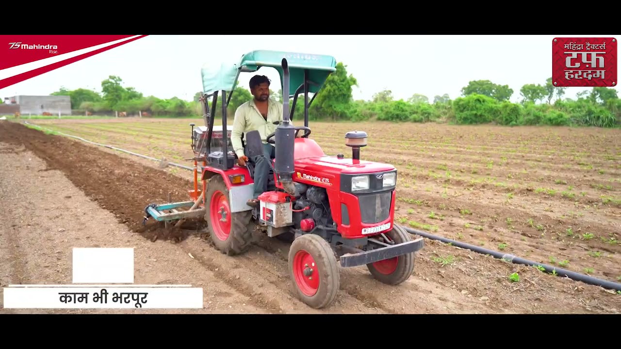 Mahindra Yuvraj 215 NXT Review | Hansmukh Rangani Tractor Review | Mahindra Tractor | Gujarati