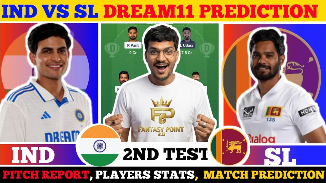 IND vs SL Dream11 Prediction | IND vs SL Dream11 | India vs Sri Lanka Test Match