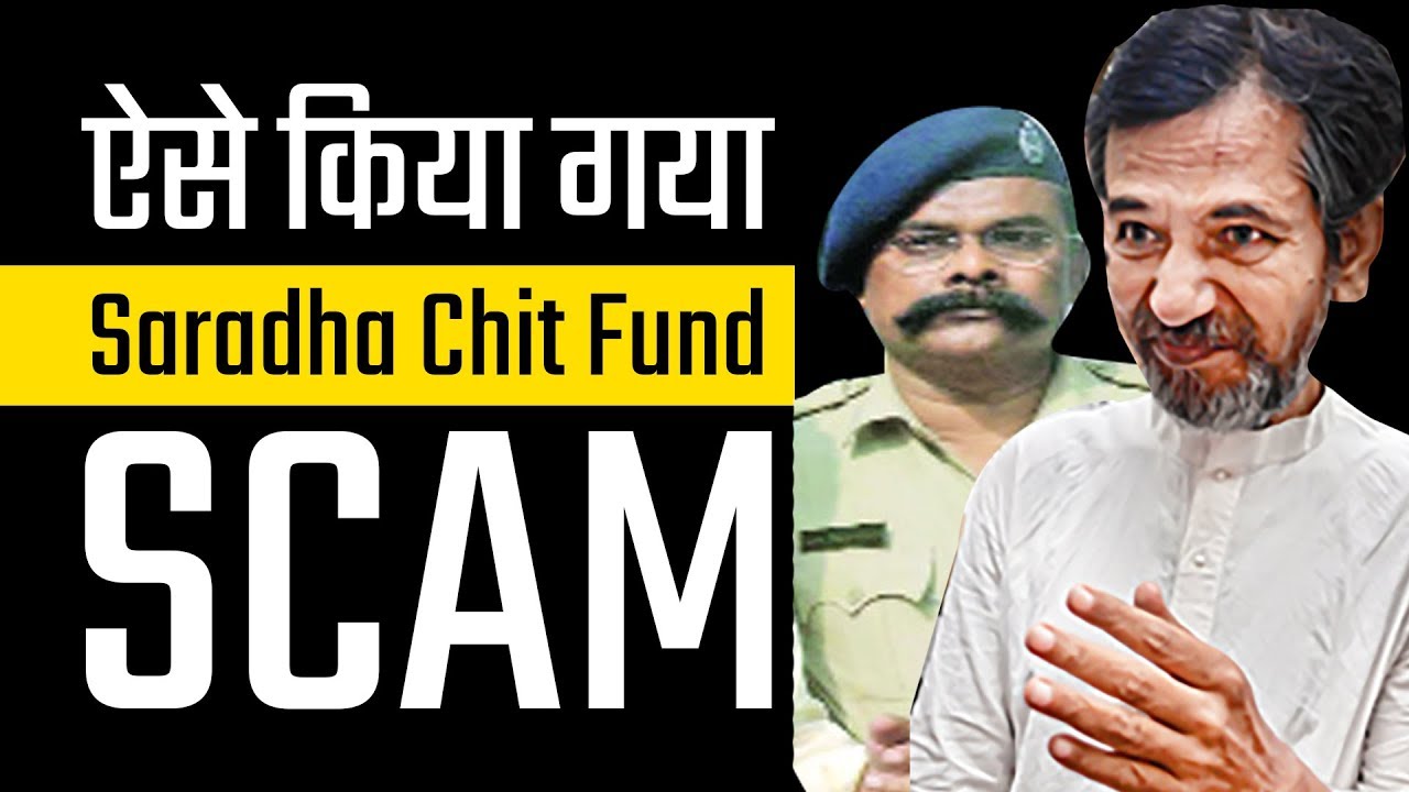 EP: 08: Saradha Chit Fund Scam Explained | Case study in Hindi