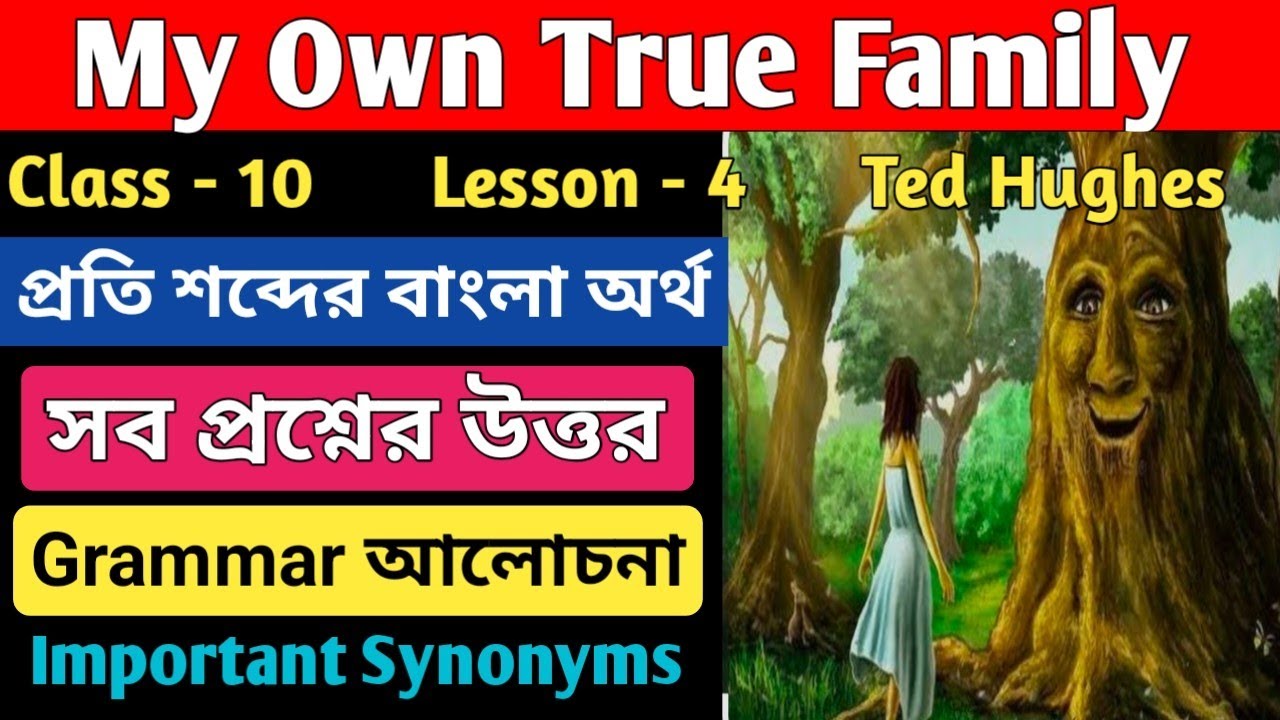 'My Own True Family', Class - 10, Lesson - 4/Bengali meaning and analysis, wbbse 