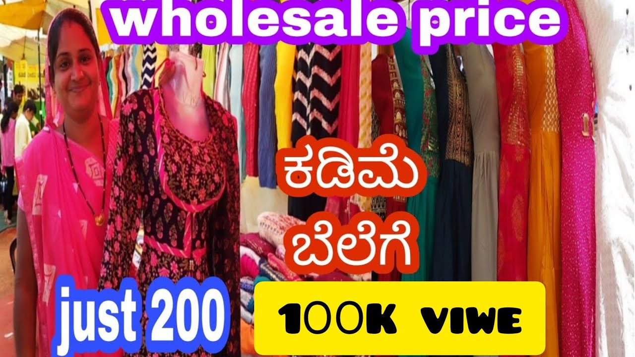 Mangalore Hampankatte Best Dress Wholesale prices