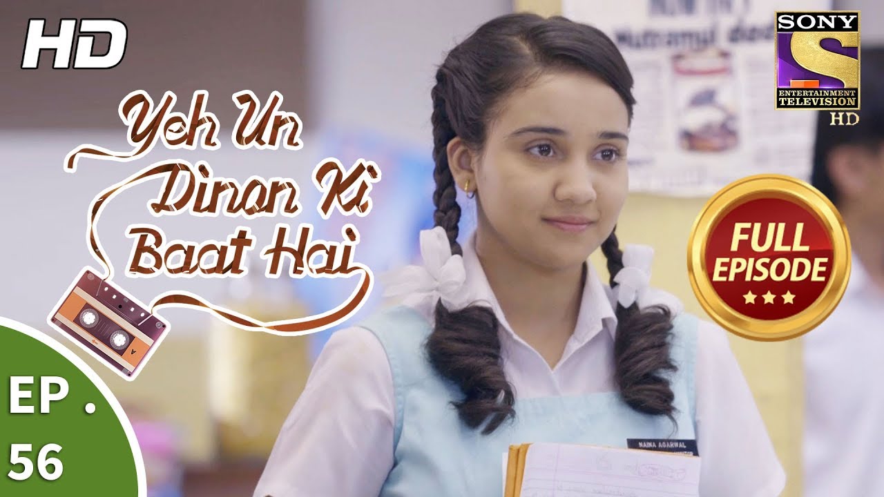 Yeh Un Dinon Ki Baat Hai - ये उन दिनों की बात है - Ep 56 - Full Episode - 21st November, 2017