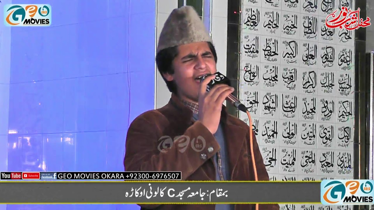 Hashar Tak Ya Mustafa SAW badshahiyan teriyan By Junaid fakhar Qadri 2019