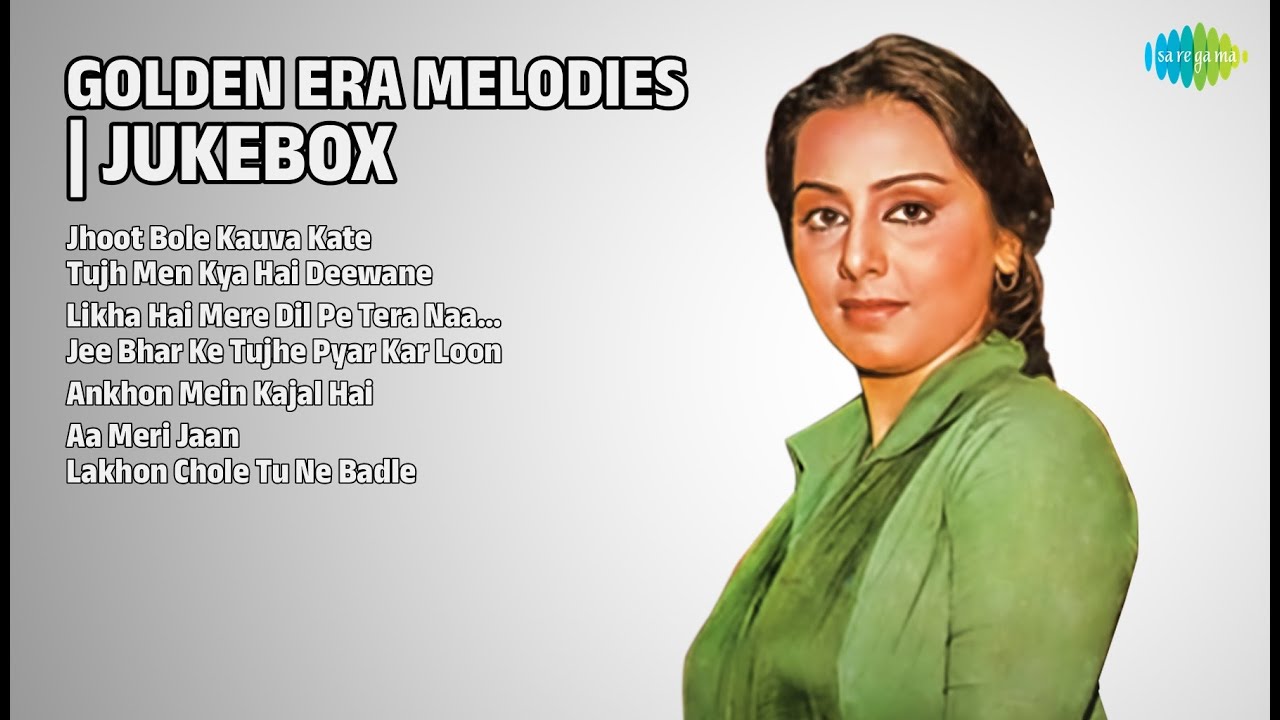 सुनहरी यादें: हिट गाने | Lata Mangeshkar Songs | Jhoot Bole Kauva Kate