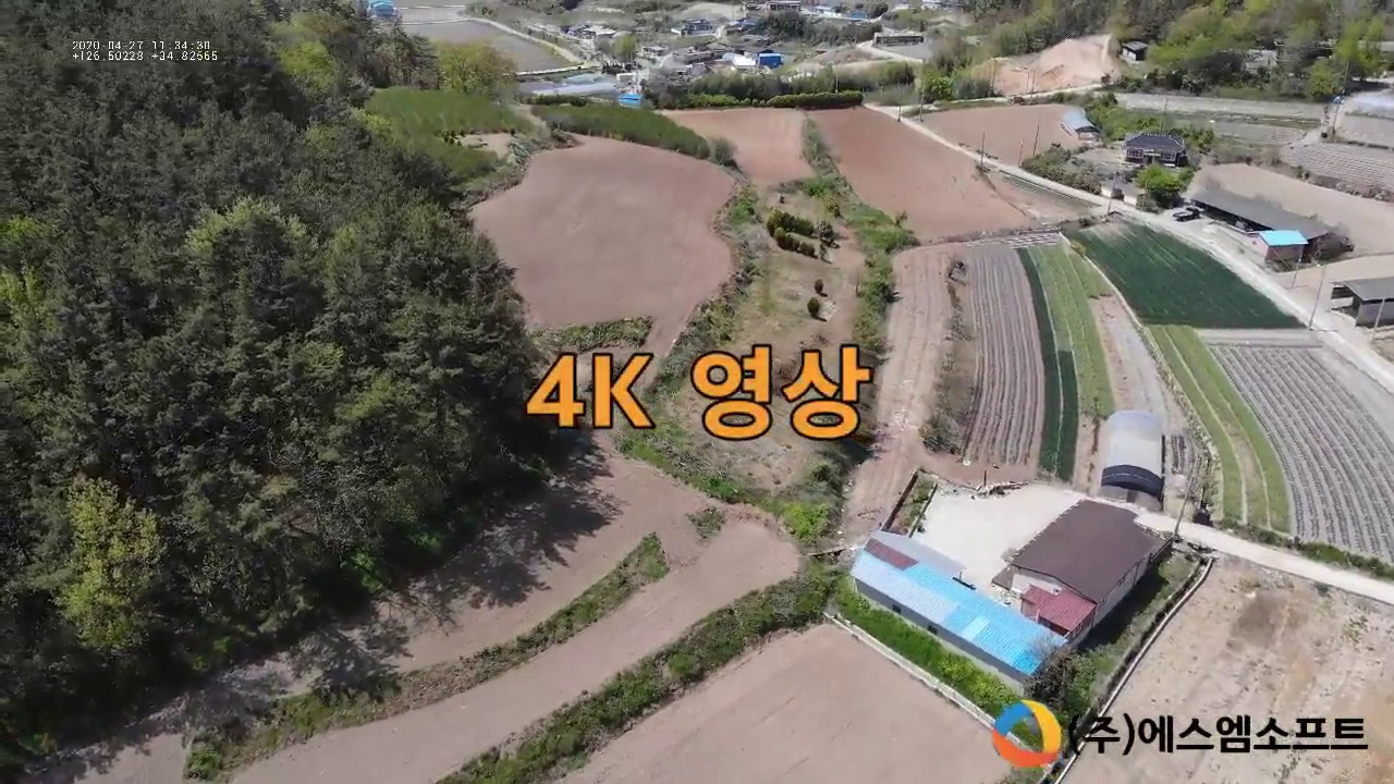 (주)에스엠소프트 매빅 EO/IR 영상