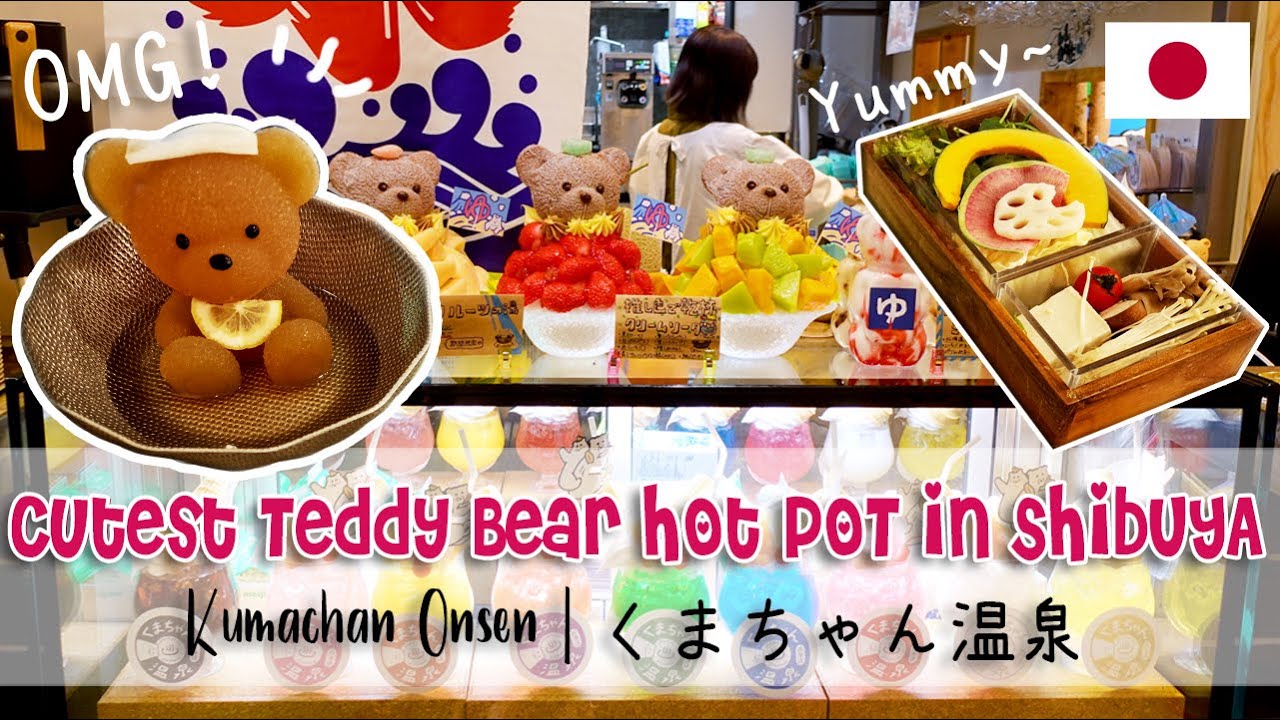 Kumachan Onsen | Dining at Shibuya's Cute Teddy Bear Hot Pot Restaurant