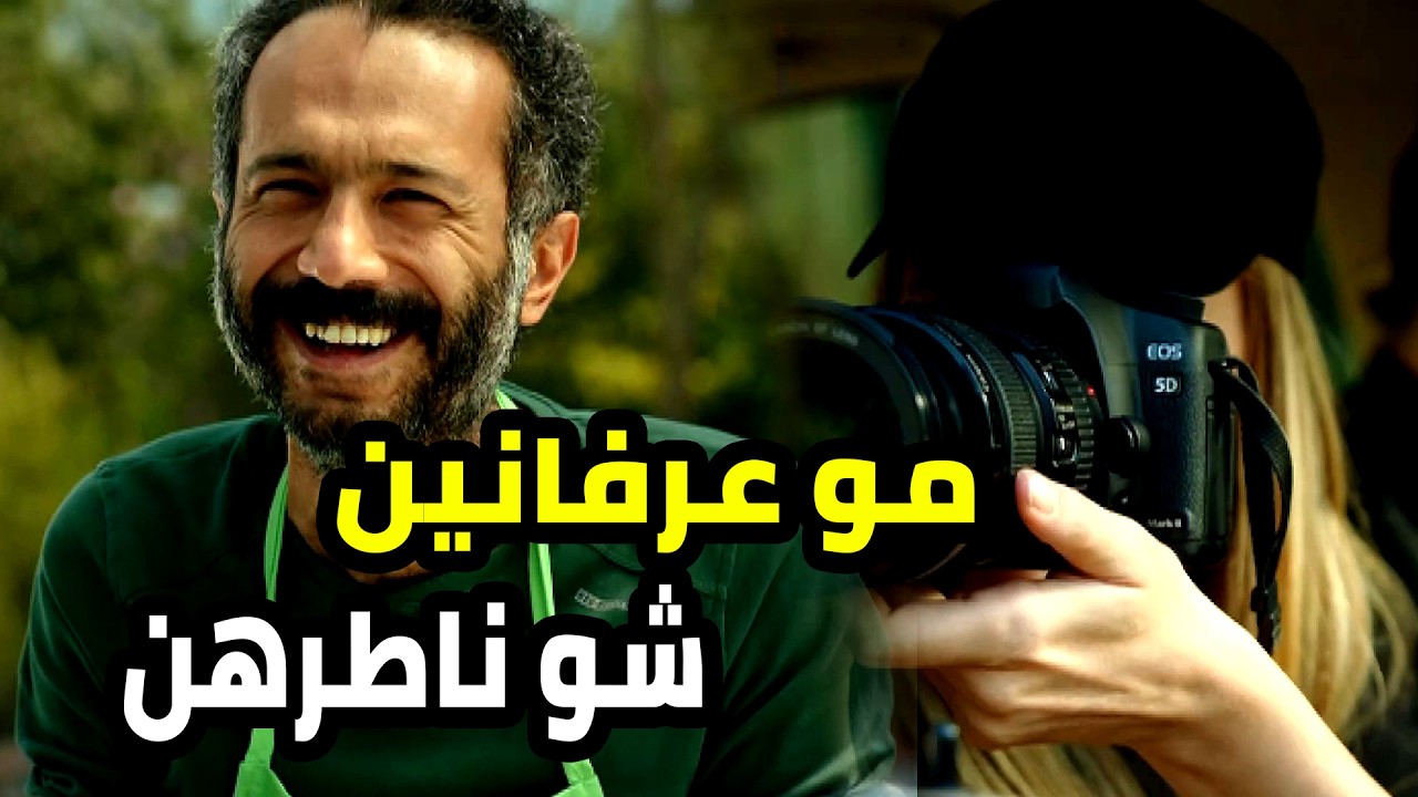 الفريق مروقين و مبسوطبن و مو عارفين انو في مين عم يحفرهن قبرهن
