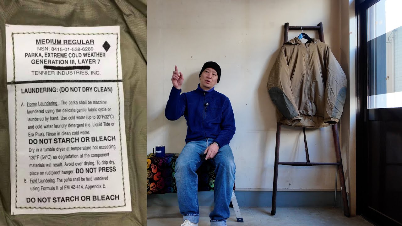 TENNIER INDUSTRIES社製 ECWCS Level 7に民間品は存在するのか？