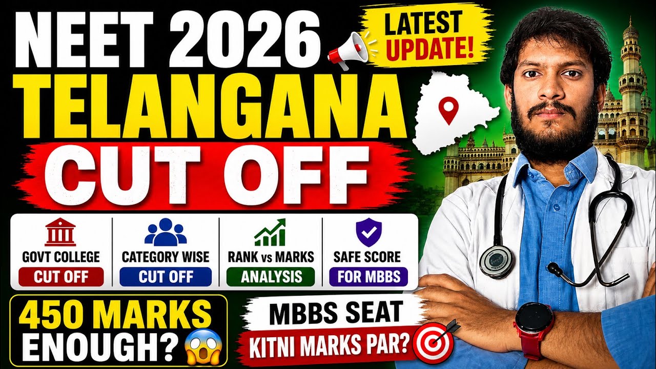 NEET 2026 TELANGANA CUTOFF | NEET LATEST UPDATE | BCA BCB BCD SC OC ST #neet2026 #telangana #neet 