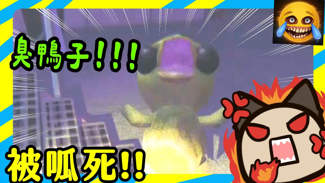 【喵哈】呱~~呱~~~呱~~呱呱呱!!!!【R.E.P.O.】(feat.凱吉/小光/光虎/理光)