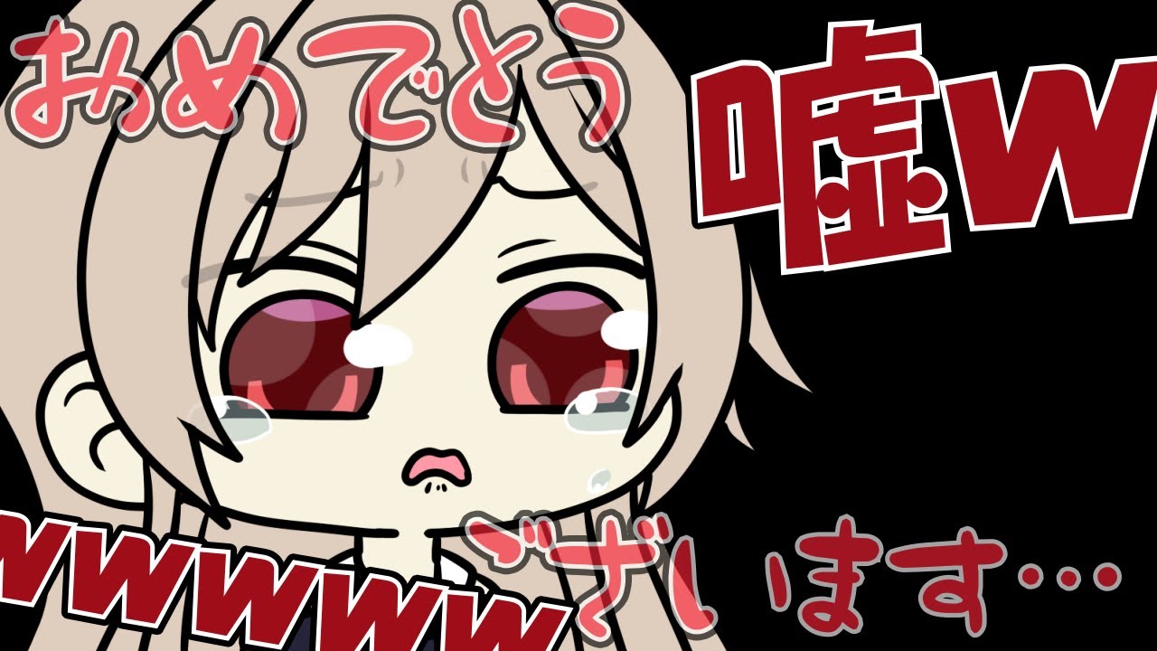 戌亥に恋人ができ半泣きになるフレン【にじさんじ】【手書き切り抜き】