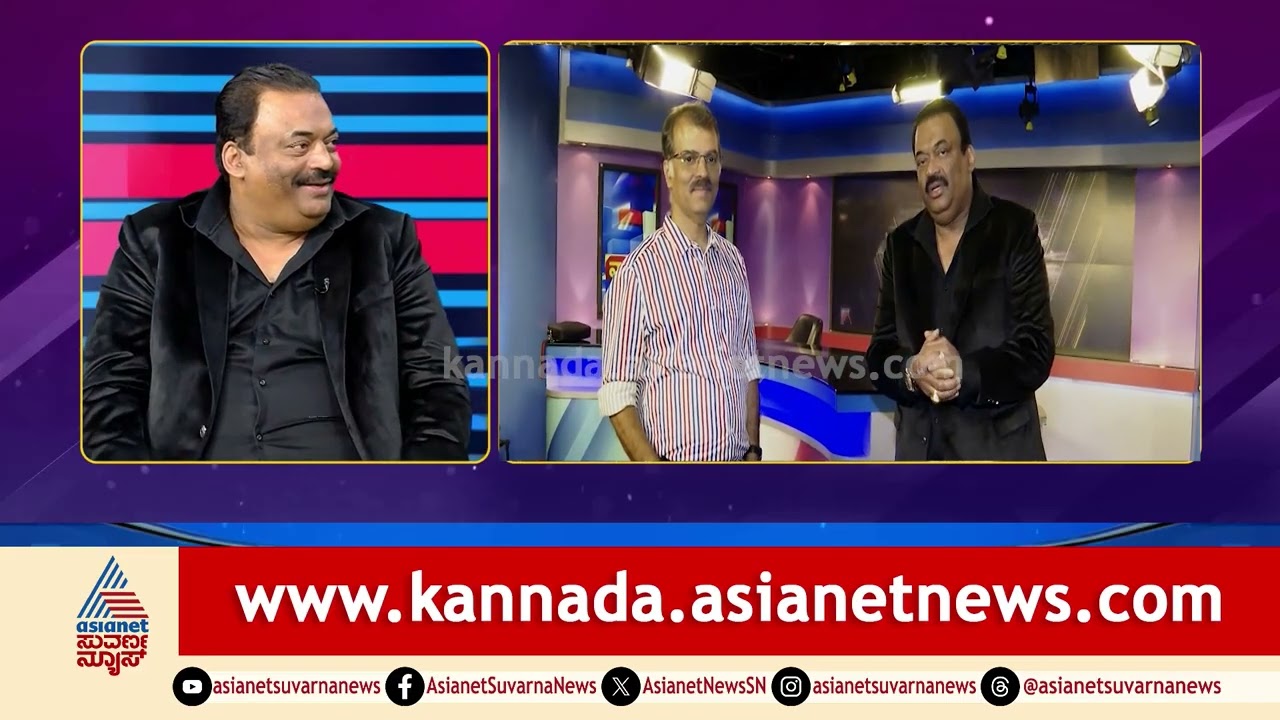 ಬ್ಯುಸಿನೆಸ್ ಮಾಡೋಕ್ಕೆ ಮೊದಲು ಒಳ್ಳೆ ಐಡಿಯಾ ಇರ್ಬೇಕು! | Confident Group Chairman CJ Roy Suvarna News