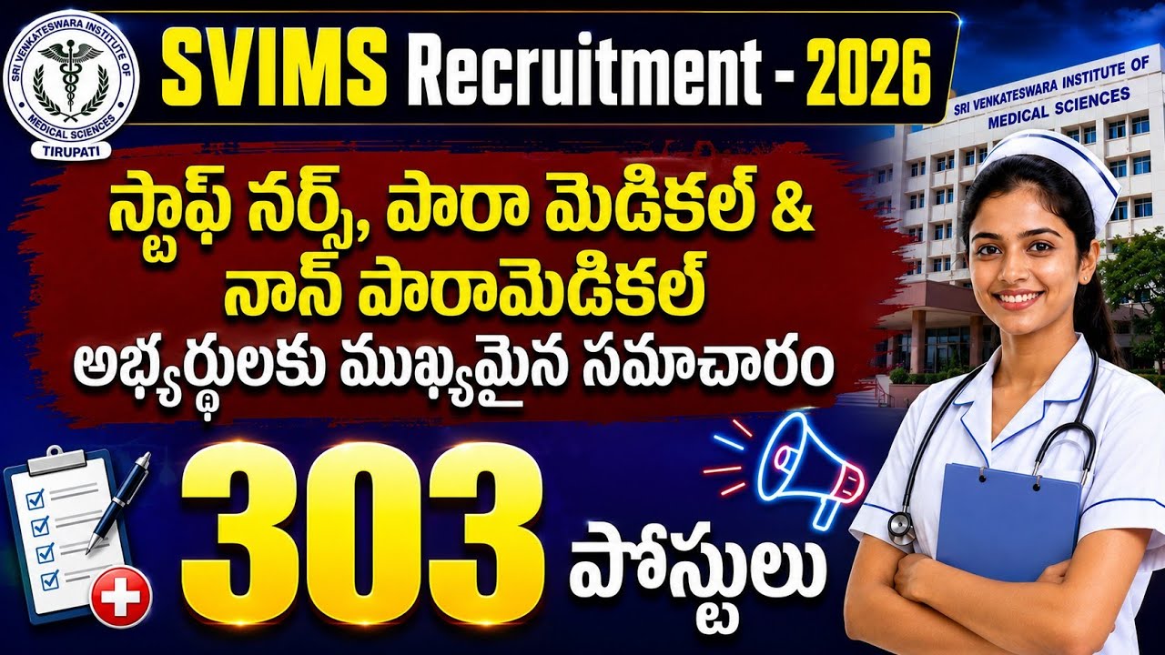 SVIMS Staff Nurse, Paramedical & Non-Paramedical Jobs Recruitment 2026 | AP Staff Nurse Jobs 2026