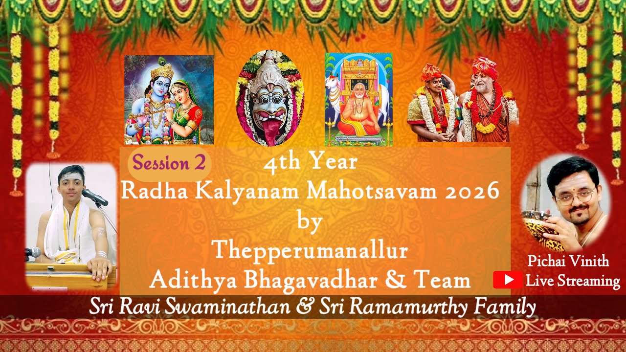 4th Year Radha Kalyanam 2026 | Thepperumanallur Adithya Bhagavadhar | Session 2