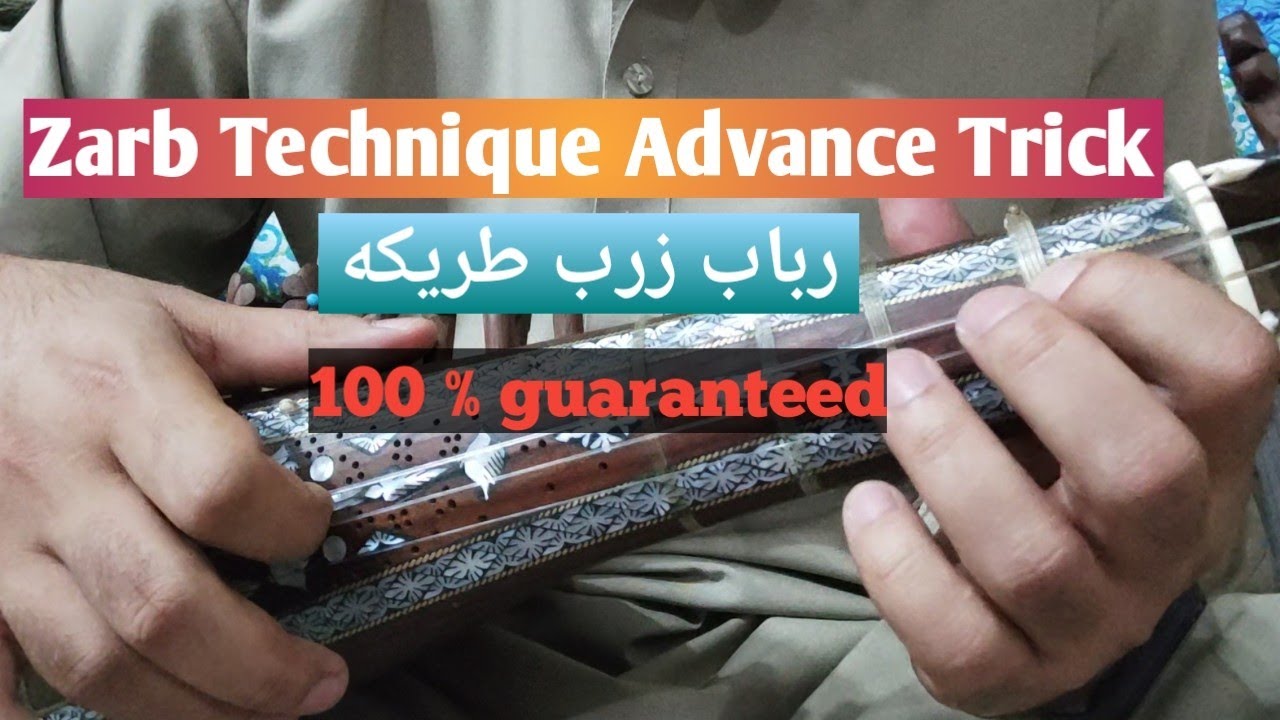 Rabab Lesson # 62 - Zarb Technique  Advance (Trick  for Practice)
