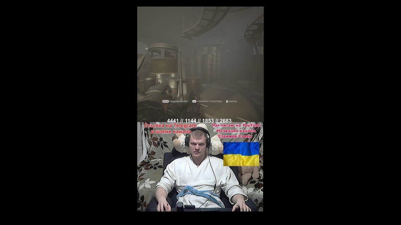 Стрим ● Dаys Gone ● Прохождение