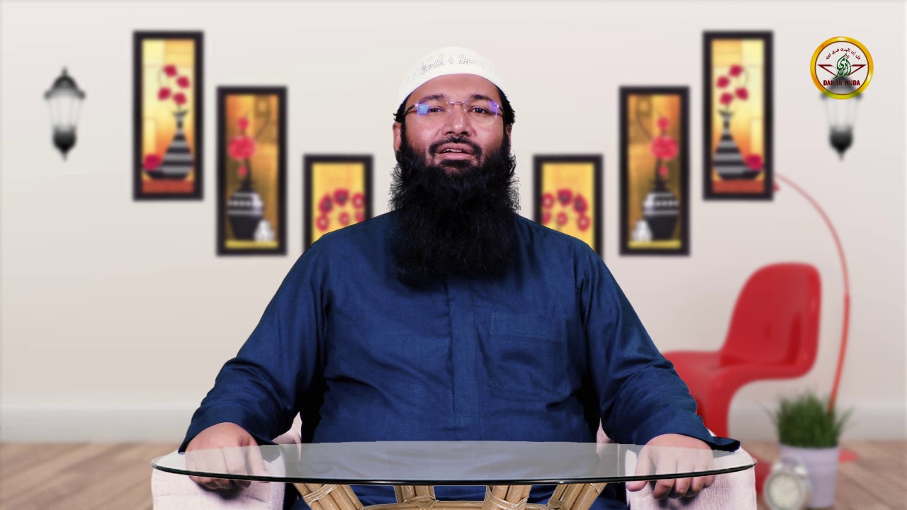 55) Bidat Feli aur Bidat Turki || Dr. Hafiz Abdul Muqeet Madani || Darul Huda
