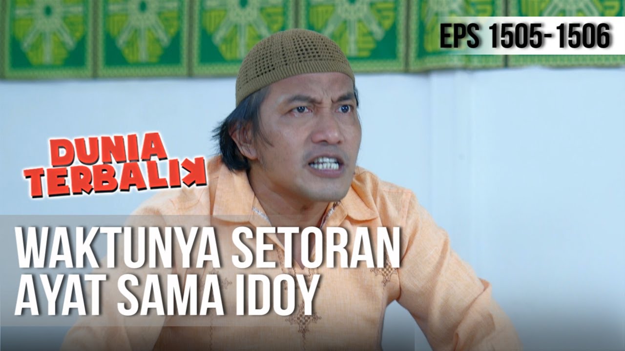 DUNIA TERBALIK - Waktunya Setoran Ayat Sama Idoy [16 Mei 2019]