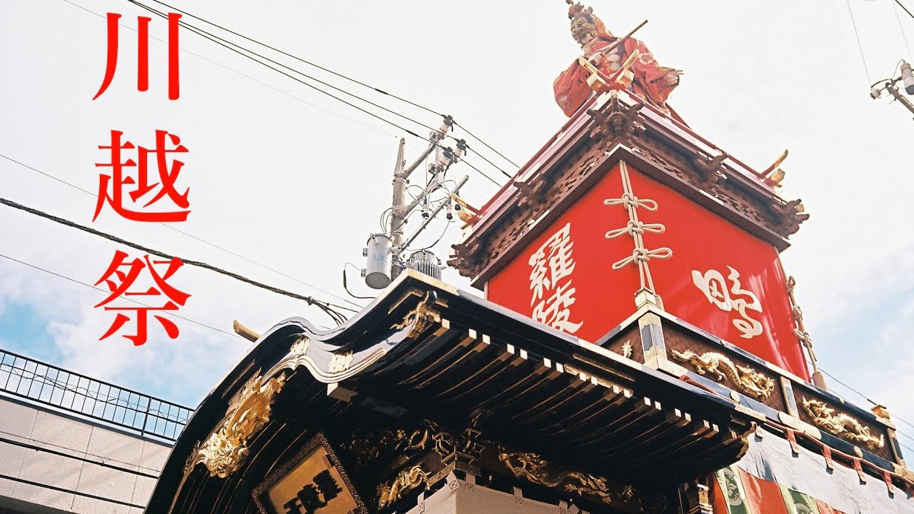 Kawagoe Festival Street Photography | Avenon 28mm