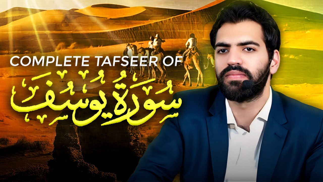 Surah Yusuf Tafseer by Akhyar Ahmad - Part 1 | Quran Class 2024