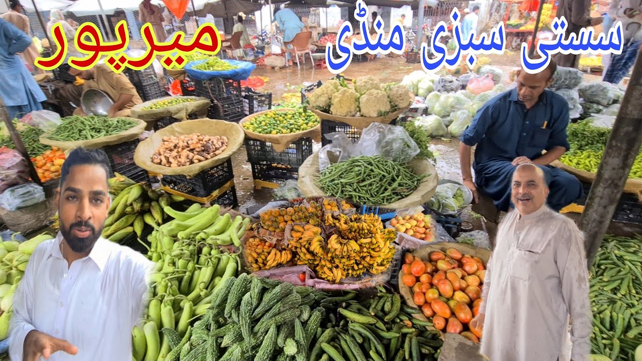 Famous Vegetable Market in Nangi Mirpur Azad Kashmir | 🇬🇧 British Uncle Meet Me | Mirpur Sabzi Mandi