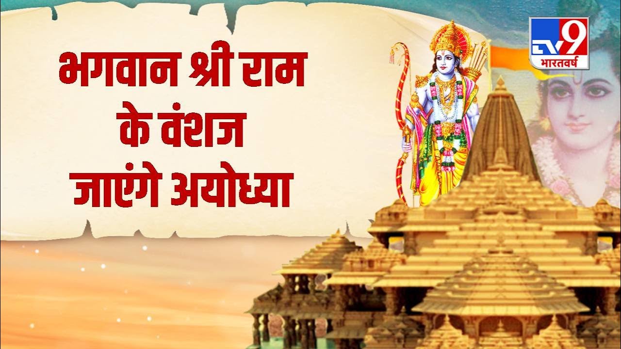 जयपुर राजपरिवार की सदस्य दिया कुमारी बोलीं भूमि पूजन कार्यक्रम में हम भी जाना चाहते थे